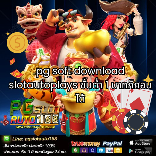 pg soft download